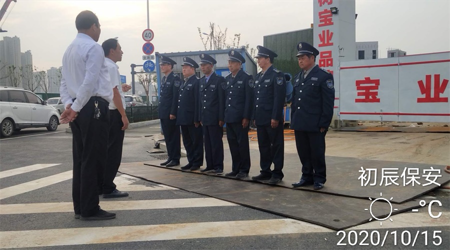 專業(yè)保安要提供哪些服務