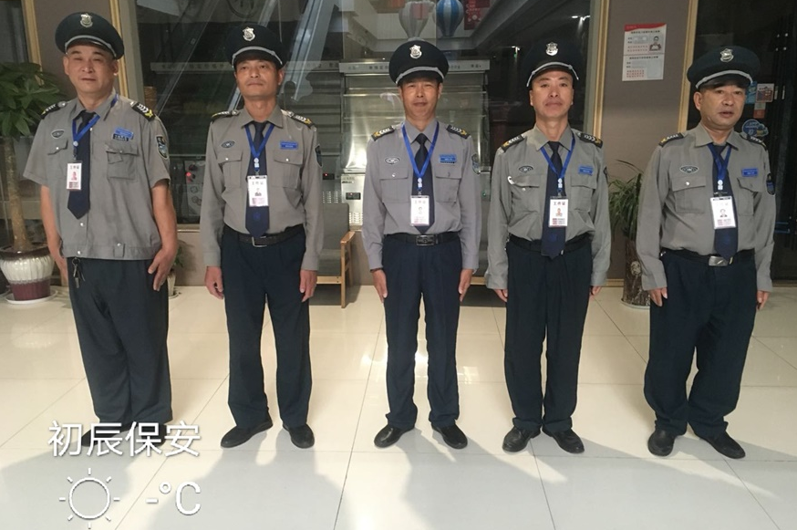 物業(yè)保安要如何來提升自己？
